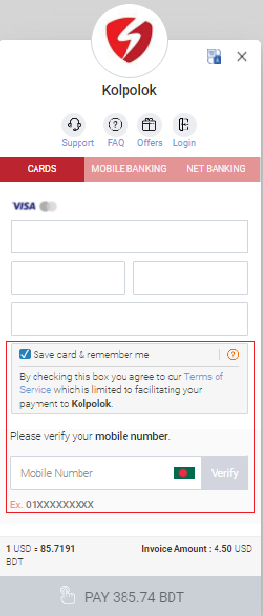 mobile verification in payment